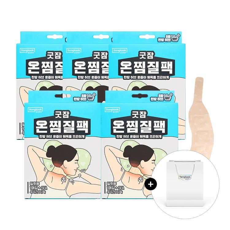 Good Sleep Warm Compress Pack (for back of neck) 5 packs (Total 25 packs)