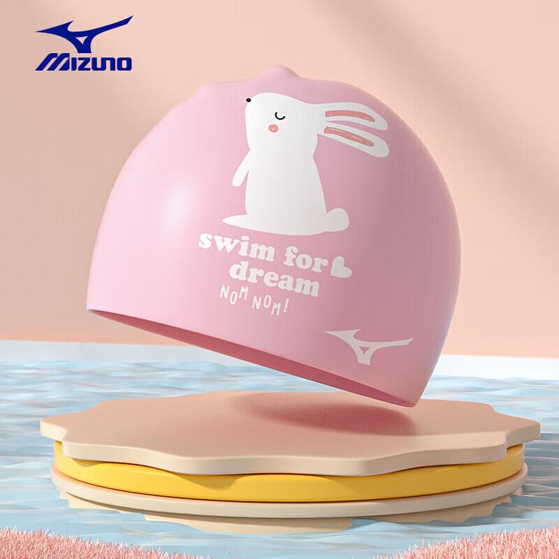 Mizuno Kids' Silicone Print Swim Cap