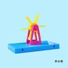 Simulated Water Turbine Assembly Material Set For Kids Diy Physics Educational Toy Source Factory