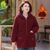 2025 Fashionable Sherpa Coat for Middle-aged & Elderly Women - Stylish, Cotton-Padded Jacket