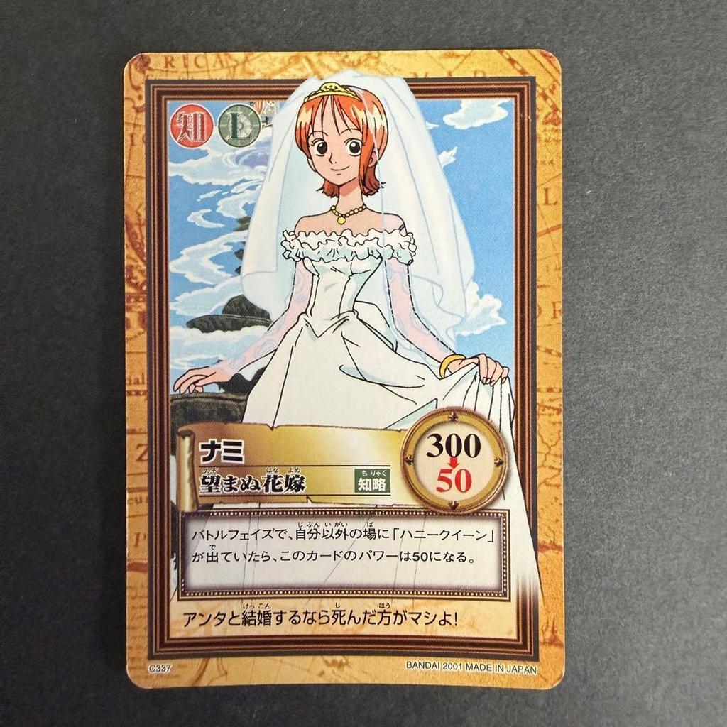 Used Rare One Piece Carddass Nami Unwanted Bride C337 2001