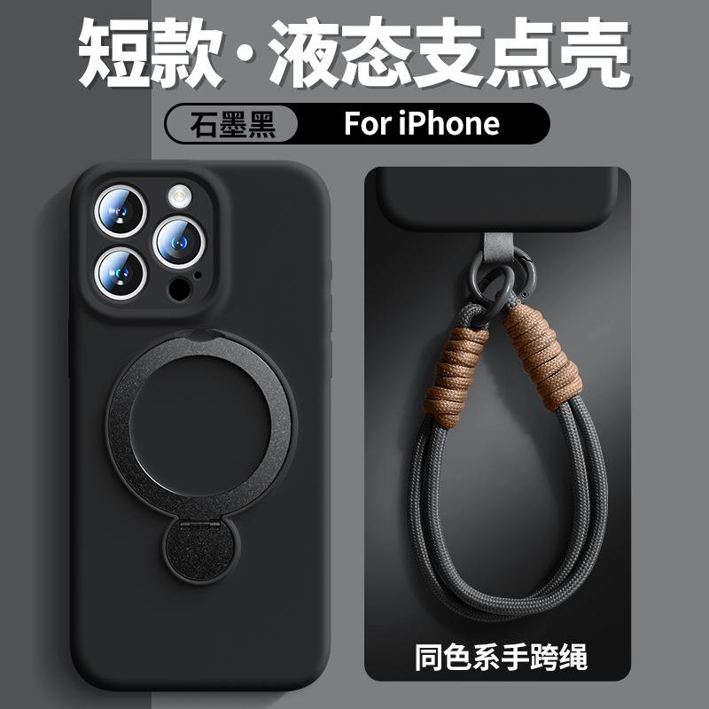 Liquid silicone 360 ° rotating bracket mobile phone case for iPhone17promax magnetic attraction ultra-thin Apple 15