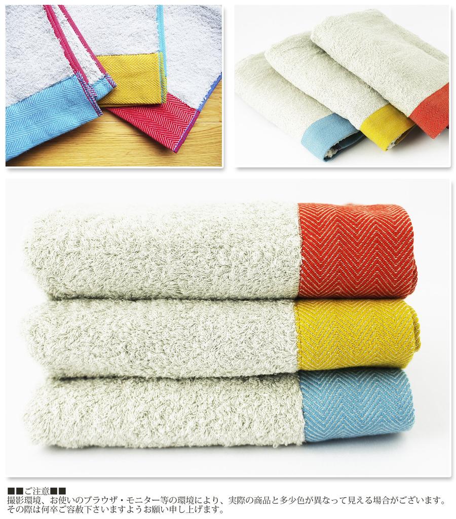 Imabari Towel Bath Plain Hem Color Towel, Fabric, PF-02, Pile, Yellow, PF1601-0300-00