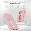 LAZIRO Case, SEIKO STH200, Seiko Metronome & Tuner Compatible Protective Case, Soft Silica Gel Sp...