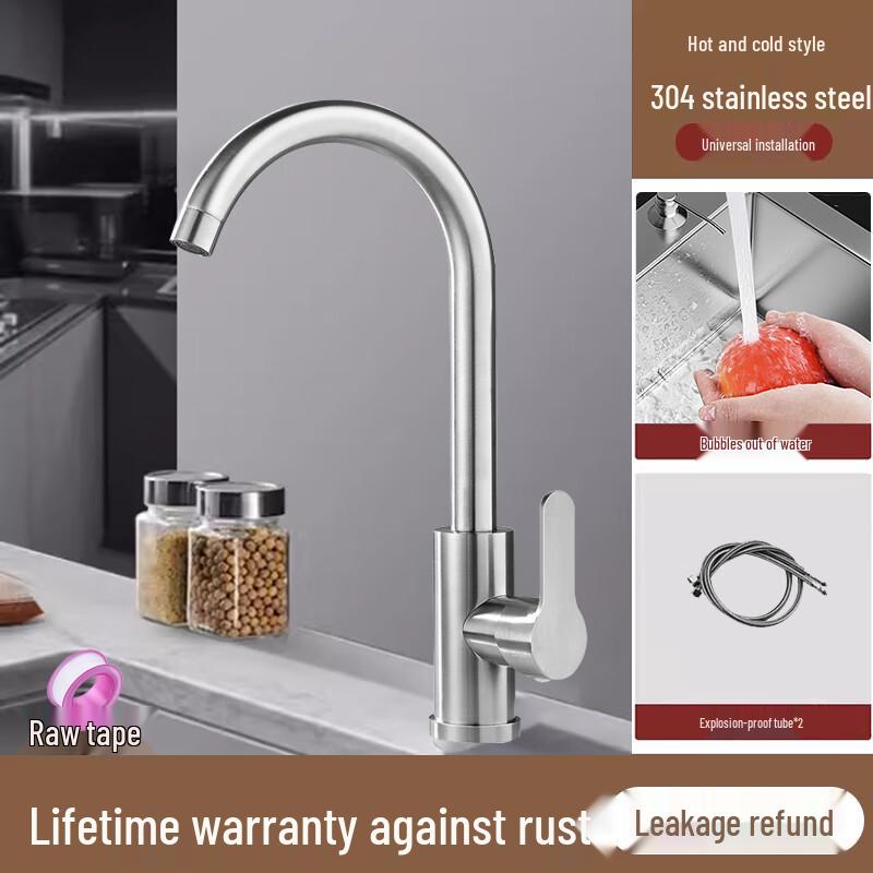 Mengwan 304 Stainless Steel High-Arc Kitchen Faucet
