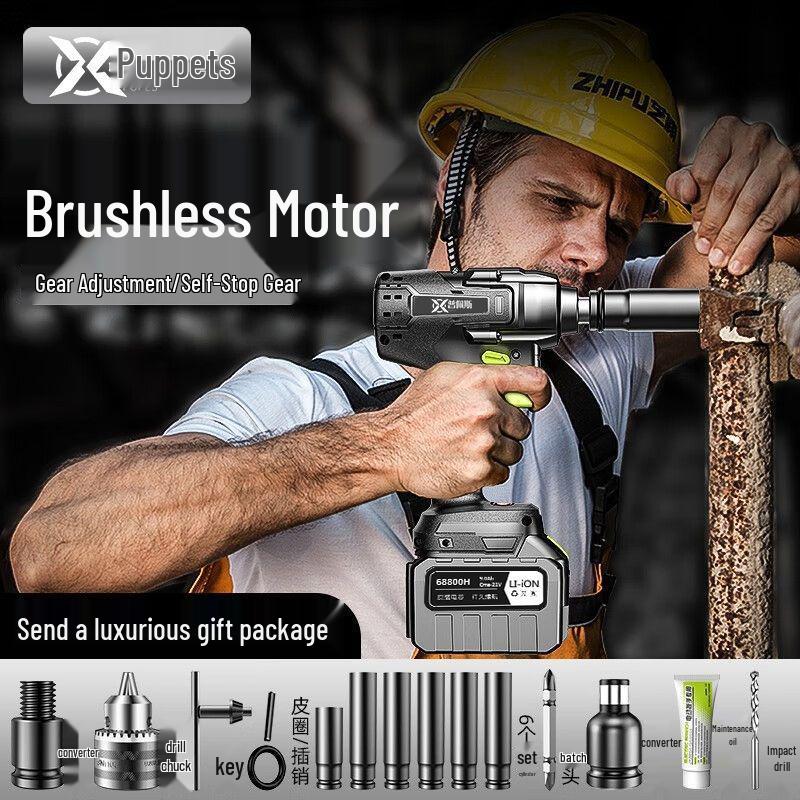 High Torque Brushless Electric Impact Wrench with Lithium Battery for Auto Repair, Scaffolding, and Woodworking