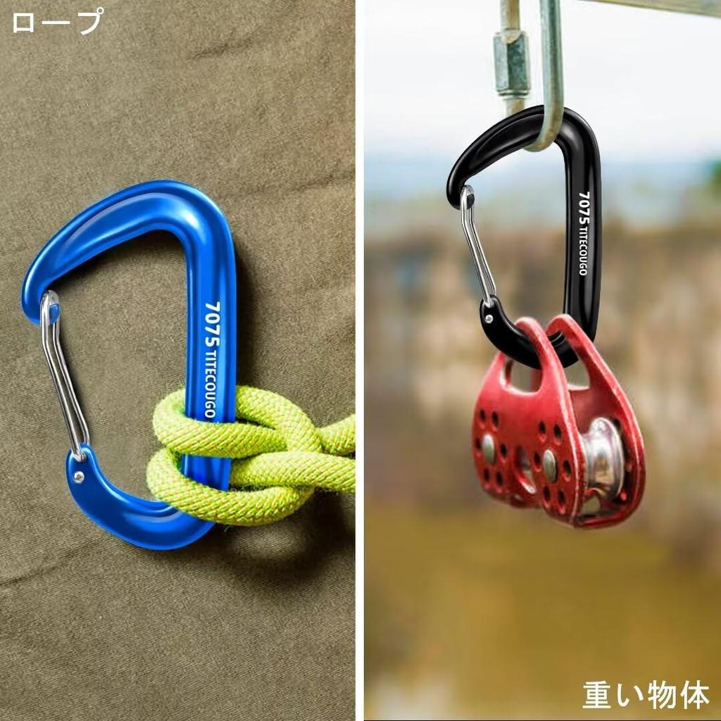 Aluminum Alloy Carabiner Ultra Light 12KN Heavy Duty Load Capacity 1200kg Multifunctional D Ring Keychain D Hook Household Goods Outdoor Camping