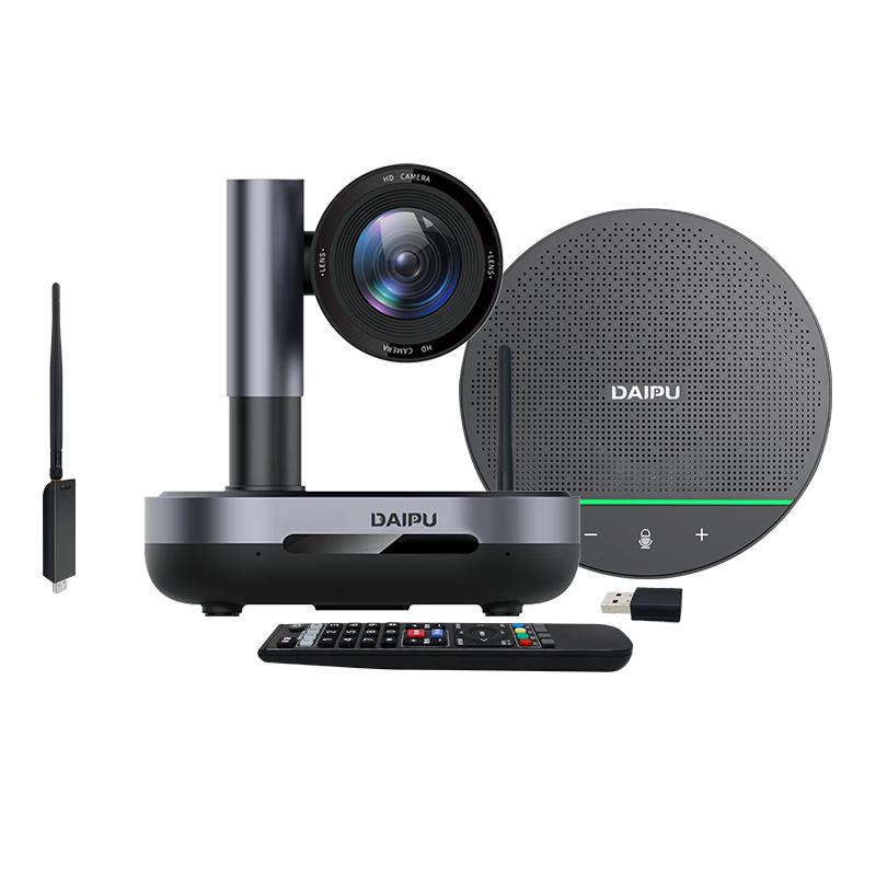 DAIPU Professional Video Conferencing Systems & Microphones (CN Version)