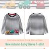 Boys' Striped Long-Sleeve Cotton T-Shirt, Autumn Round Neck Baby Outerwear