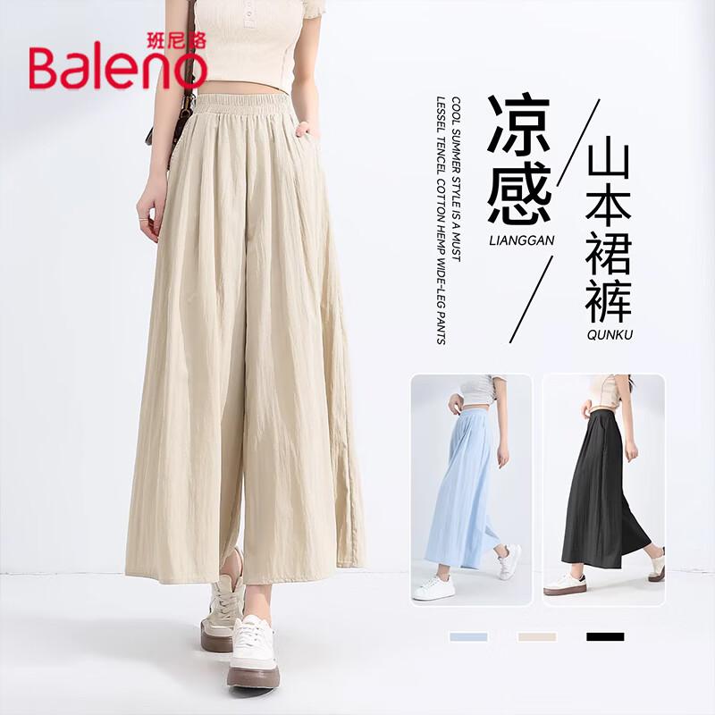 Baleno Women's High-Waist Wide-Leg Casual Pants