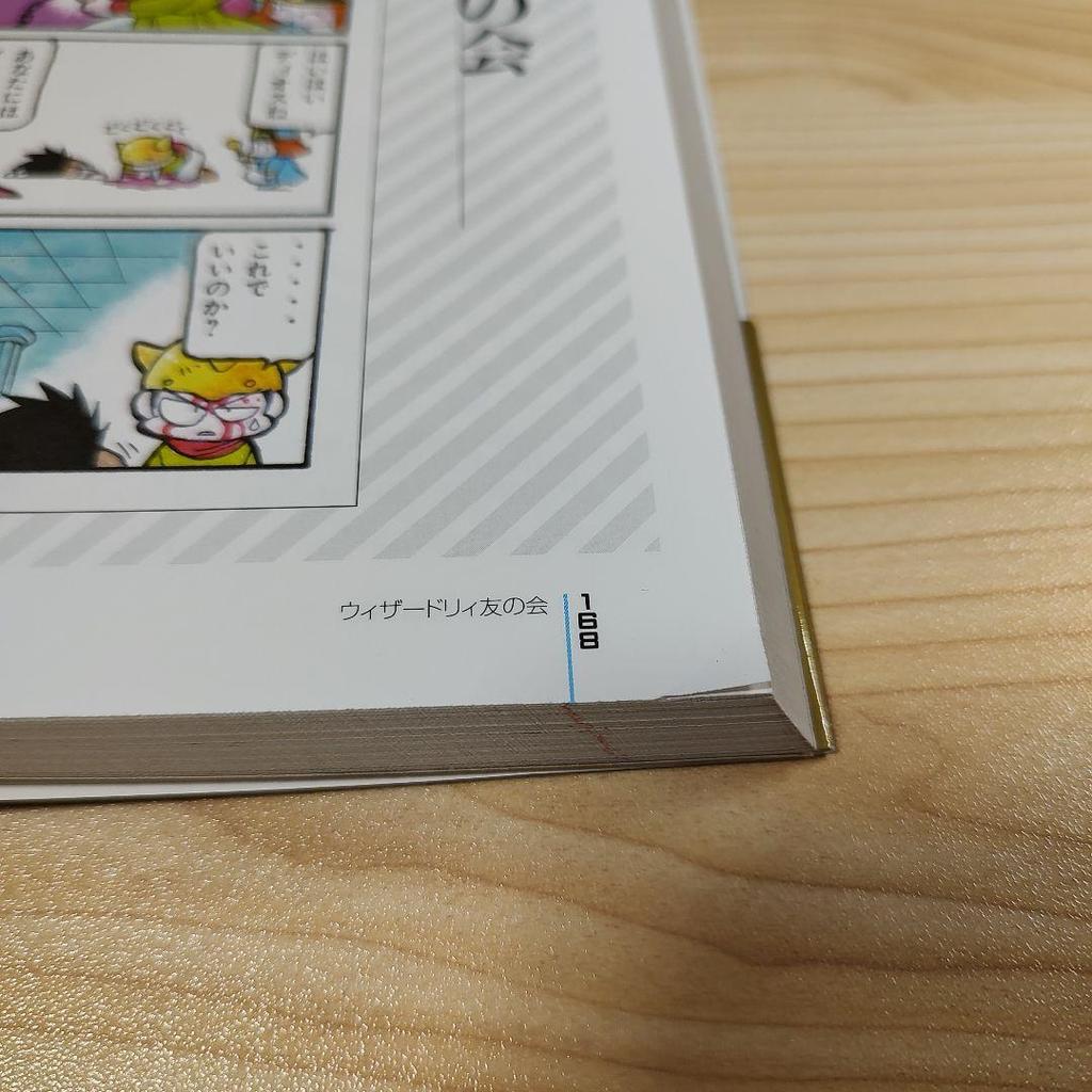 [USED] Ken Sugimori's Work: 25 Years from "Quinty" To "Jelly Boy" and "Pokémon"...