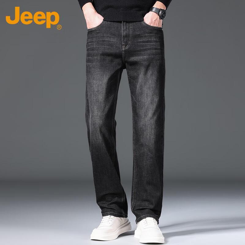 Jeep Men's Loose Straight Leg Jeans