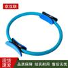 Pilates Yoga Resistance Ring