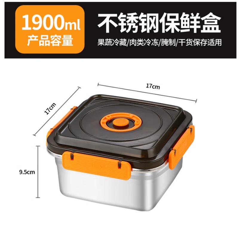 304 Stainless Steel Vacuum Food Container