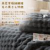 Blanket for Thermal Fluffy Double Lap Shoulder Cold No Soft To the Air Conditioning Pair Suitable for Weight Winter, Spring, Blanket, Blanket,
