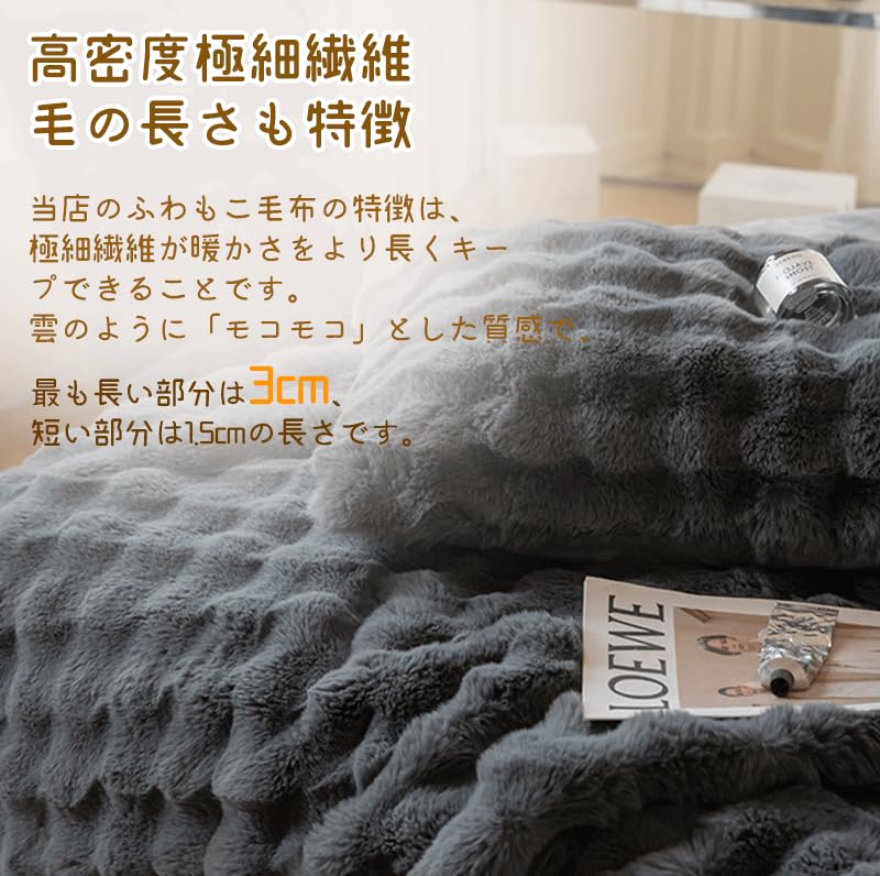 Blanket for Thermal Fluffy Double Lap Shoulder Cold No Soft To the Air Conditioning Pair Suitable for Weight Winter, Spring, Blanket, Blanket,