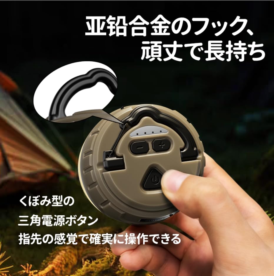 SAMUUN LED Lantern, USB-C Rechargeable, Compact Camping Lantern, IPX5 Waterproof, Color/Brightness Memory, Built-in Magnet, 5200mAh Battery, 8-250 Hou