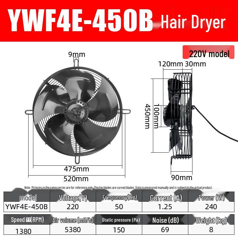 YWF4E External Rotor Axial Fan: 220V Air Compressor/Condenser Cooling, 380V Cold Storage Exhaust.