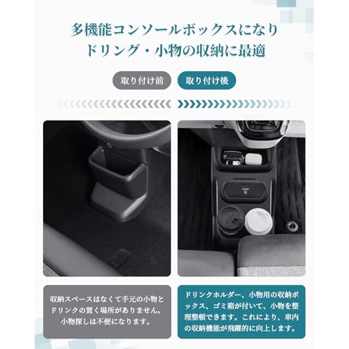 HUAHAO Honda N-Box/N-Box Custom JF5/JF6 Console Box with Trash Can, Small Item Storage, Organization, Non-Slip, Car Storage Box, N-Box JF5 Console Tra