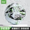 361 Pallone da Basket Ufficiale in Gomma Uso Interno Esterno Uomo Donna Adolescenti Allenamento Gioco Competizione
