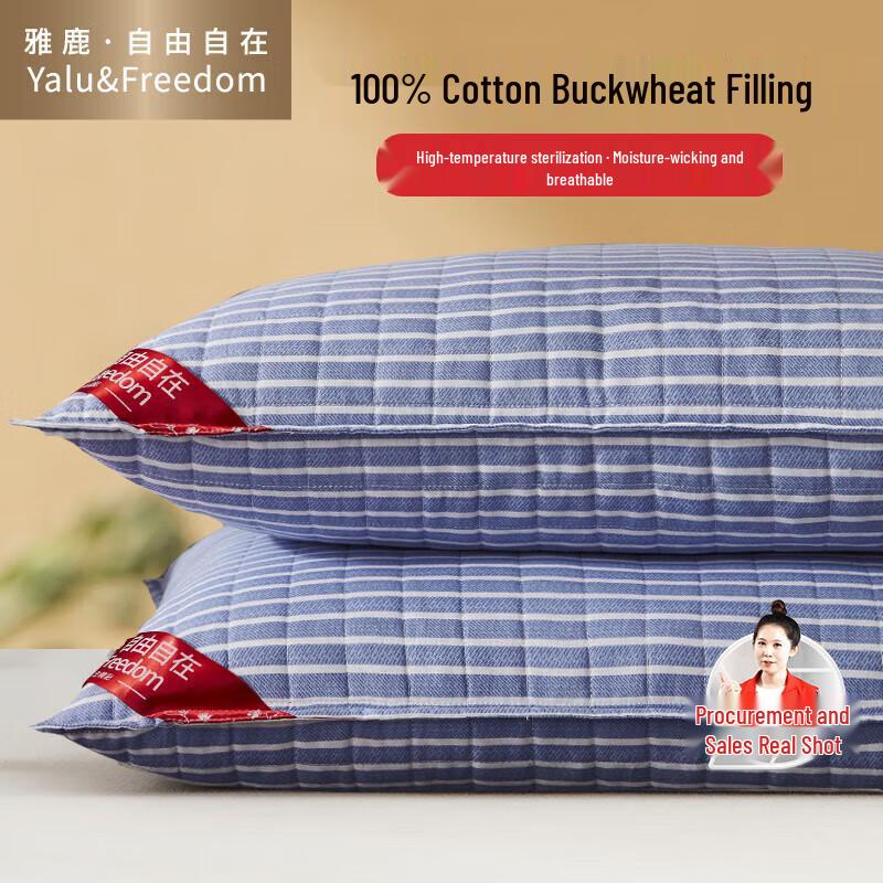 Yalu Cotton Buckwheat Neck Support Pillow
