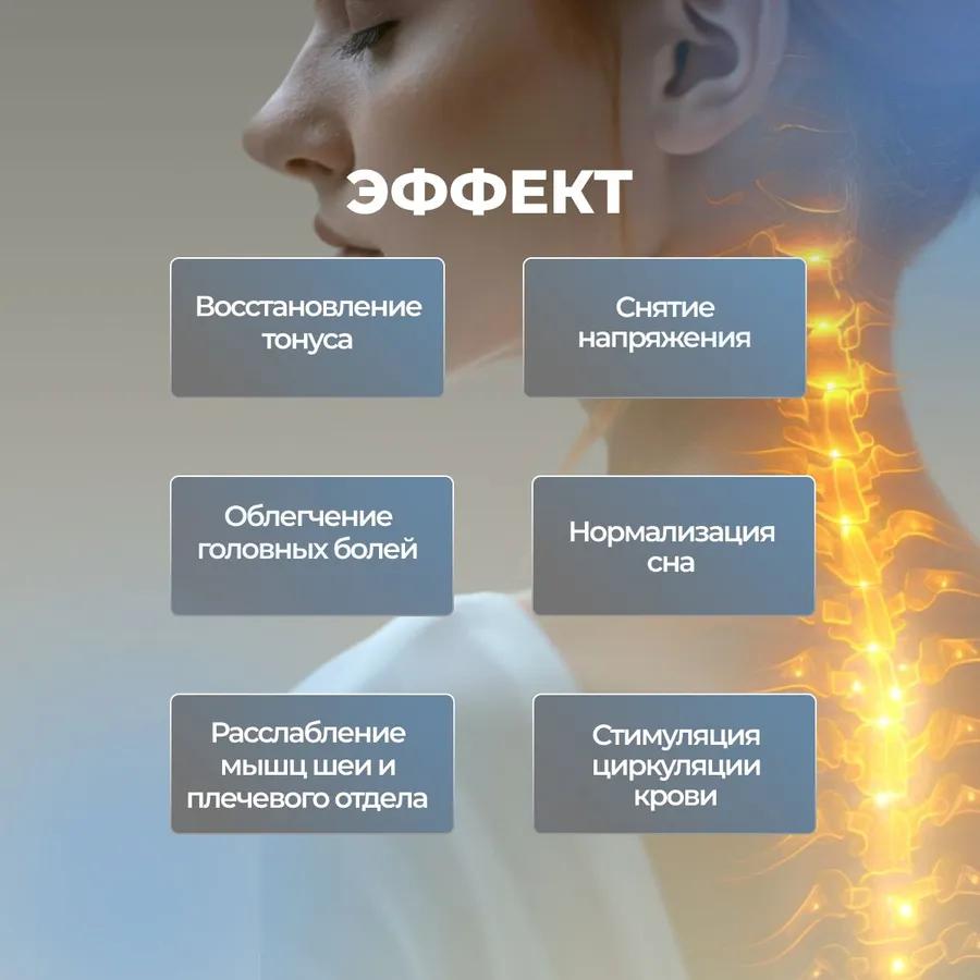 Xiaomi A Massager for the Neck and Shoulders Is Electric. Pulp Massager for the Neck