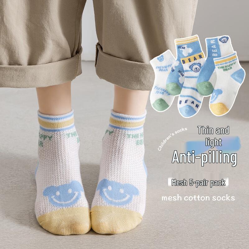Мяу Читать Тонкие Дышащие Короткие Носки (5 пар) M (15-17cm, 3-5 Years)