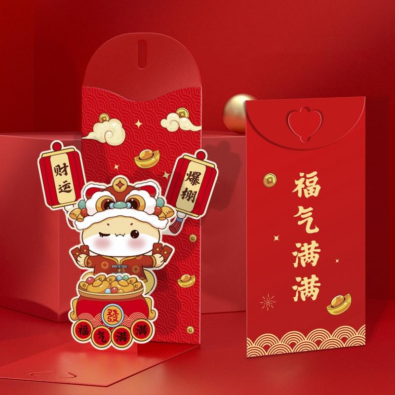 Chinese Red Envelopes Creative 3D Pop Up Lucky Money Pocket Hong Bao Chinese New Year Red Packet for Spring Festival Wedding