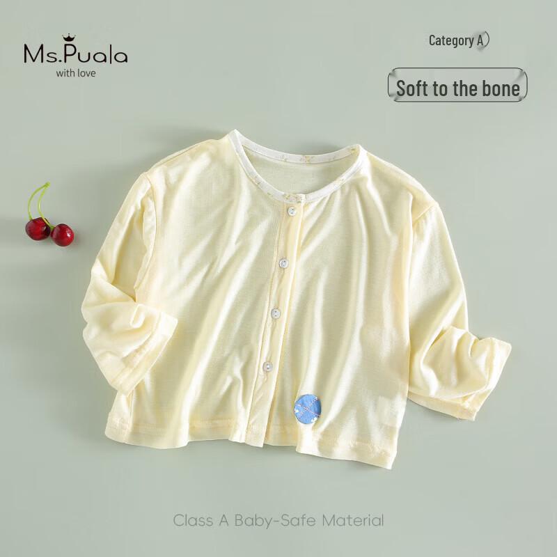 MS.PUALA Infant Girl s Solid Color Summer Cardigan 110 cm