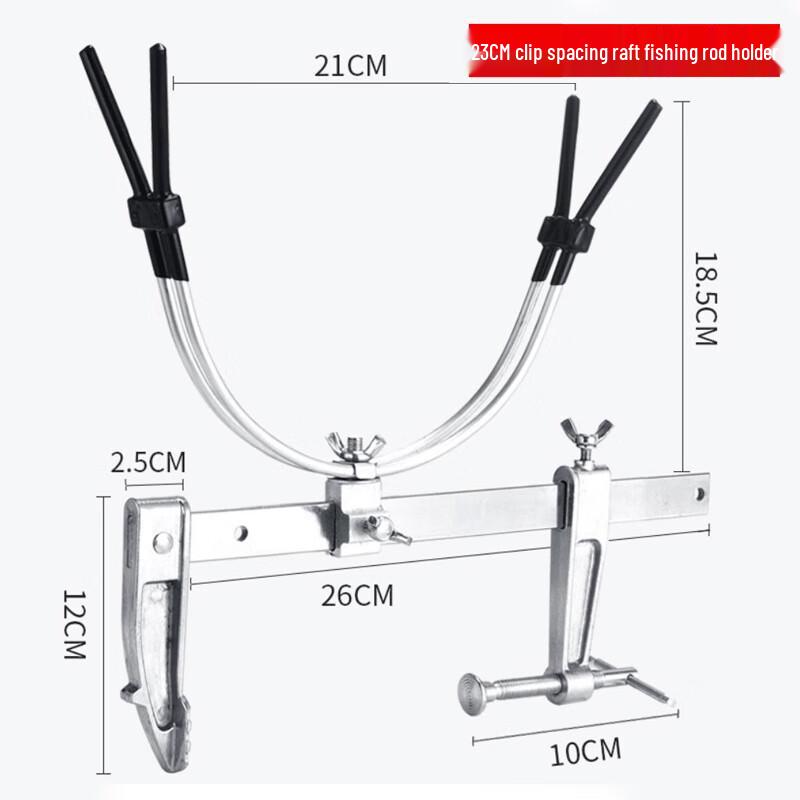 Bo Jue Adjustable Clamp Fishing Rod and Antenna Mount