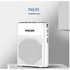 Philips SBM200 Portable Voice Amplifier for Teachers (CN Version)
