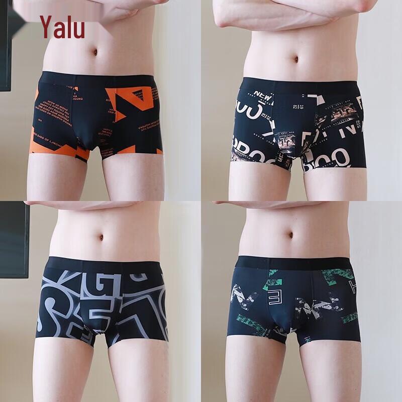 

Мужские боксеры-брифы Yalu из ледяного шелка с антибактериальным эффектом 4XL