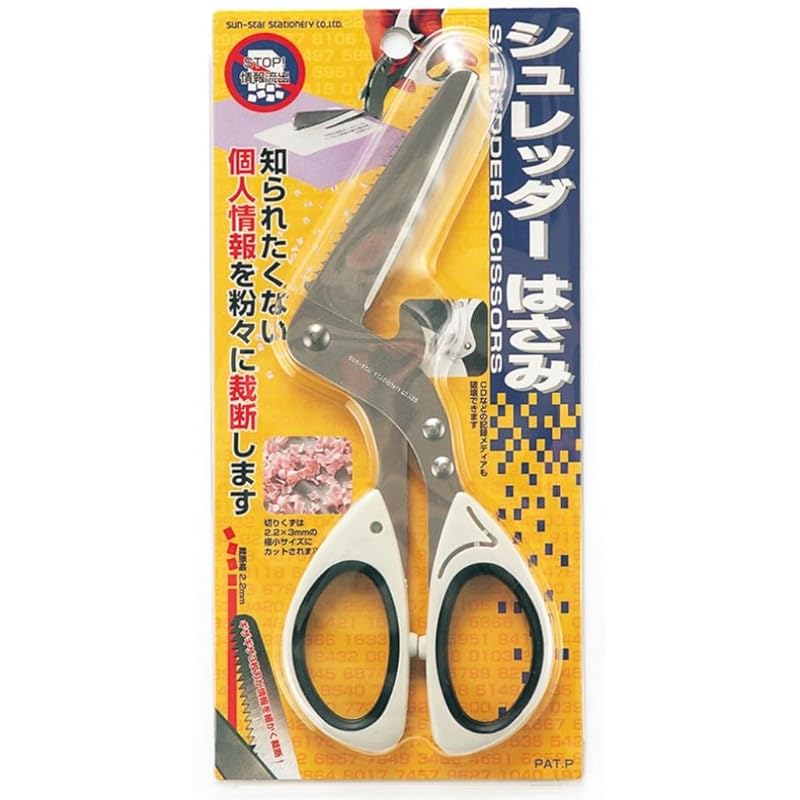 

sunstar stationery shredder scissors Personal information protection S6301401