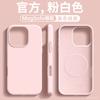 Applicable To Apple 11 Mobile Phone Case, New 11 Liquid Silicone 11promax Women's 11 All-inclusive 11 Anti-drop 11plus