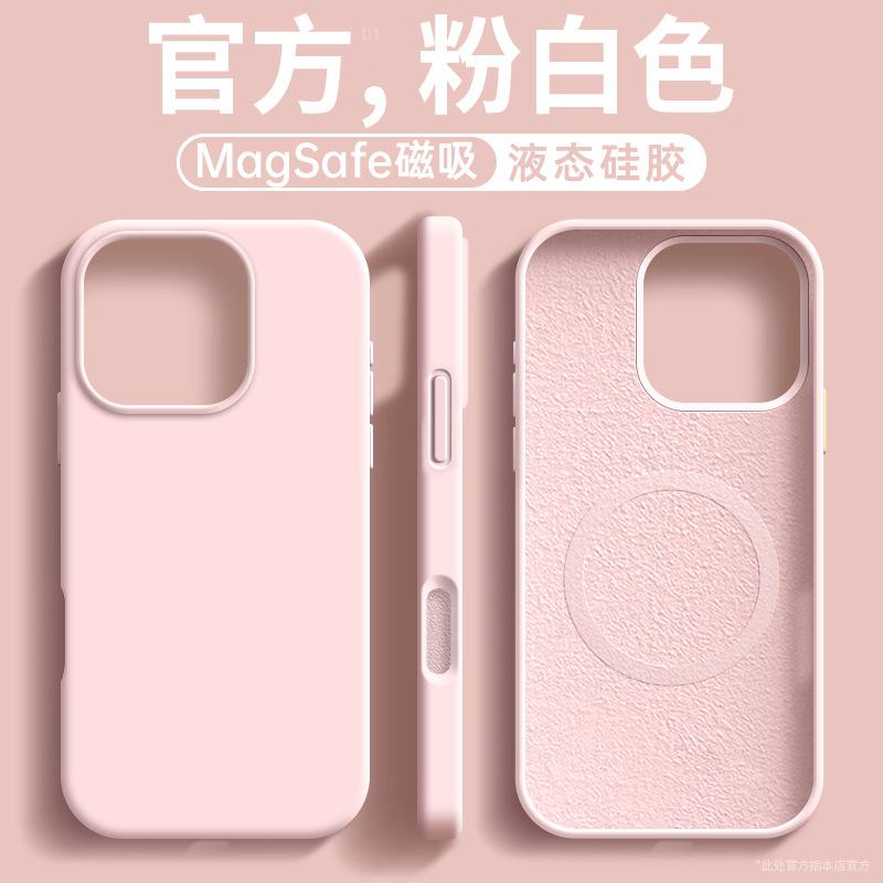 Applicable To Apple 11 Mobile Phone Case, New 11 Liquid Silicone 11promax Women's 11 All-inclusive 11 Anti-drop 11plus