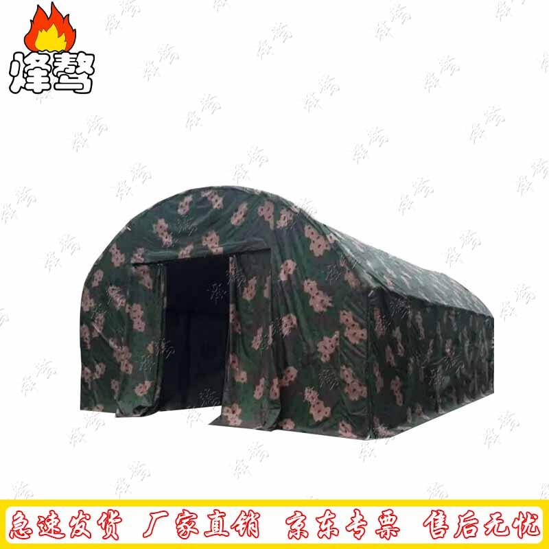 Fengao Professional Outdoor Utility Tents