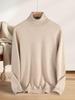 Men's 100% Pure Cashmere High-Neck Sweater - Autumn/Winter White Knit Base Layer