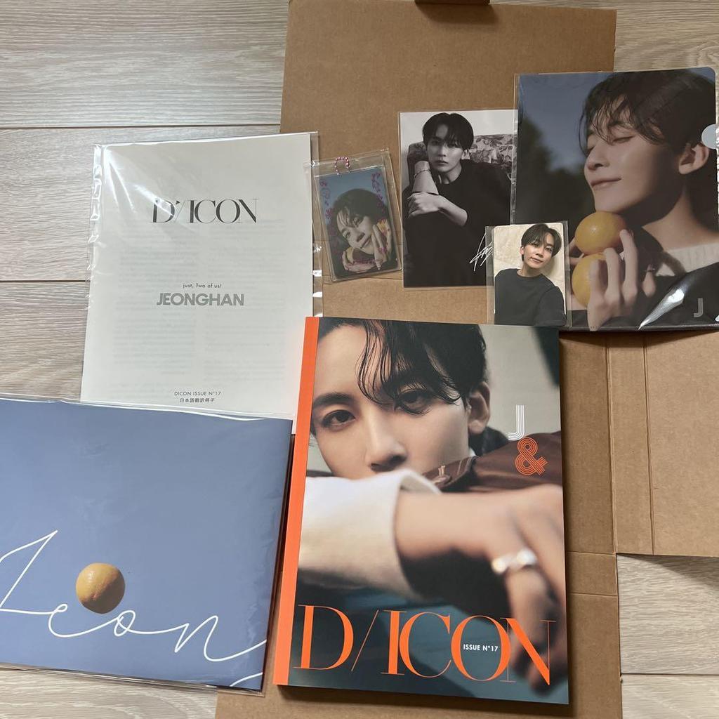 [USED] JEONGHAN D/ICON B Type Jeonghan Photobook Seventeen