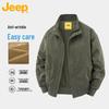 Men's Stand Collar Workwear Jacket