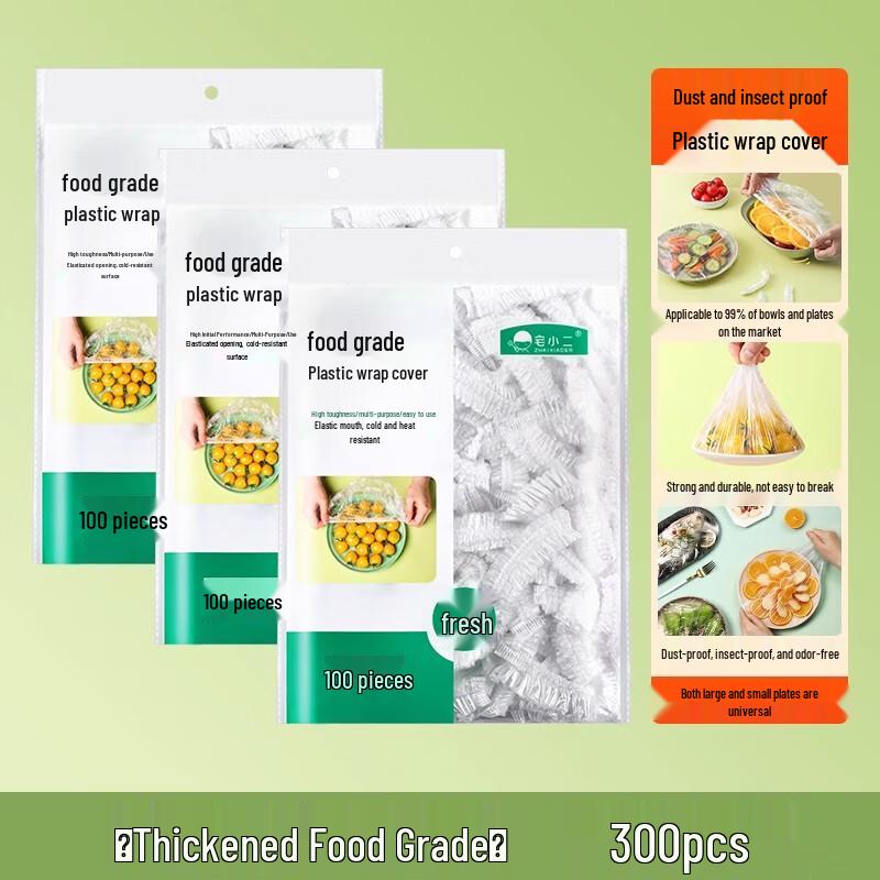 St. Bli Food-Grade PE Cling Film Set
