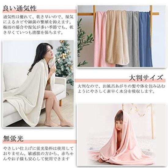 Bath Towel Microfiber Hotel Specification Large Size Approximately 60X120cm Fluffy Soft Instant Absorption Quick-drying Antibacterial Deodorant Set 5