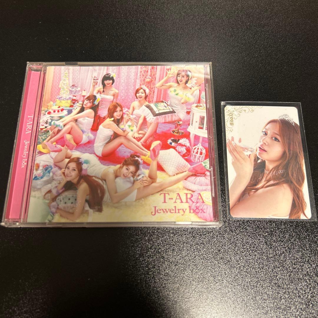 

[USED] T-ARA Jewelry Box Pearl CD Album with Trading Card