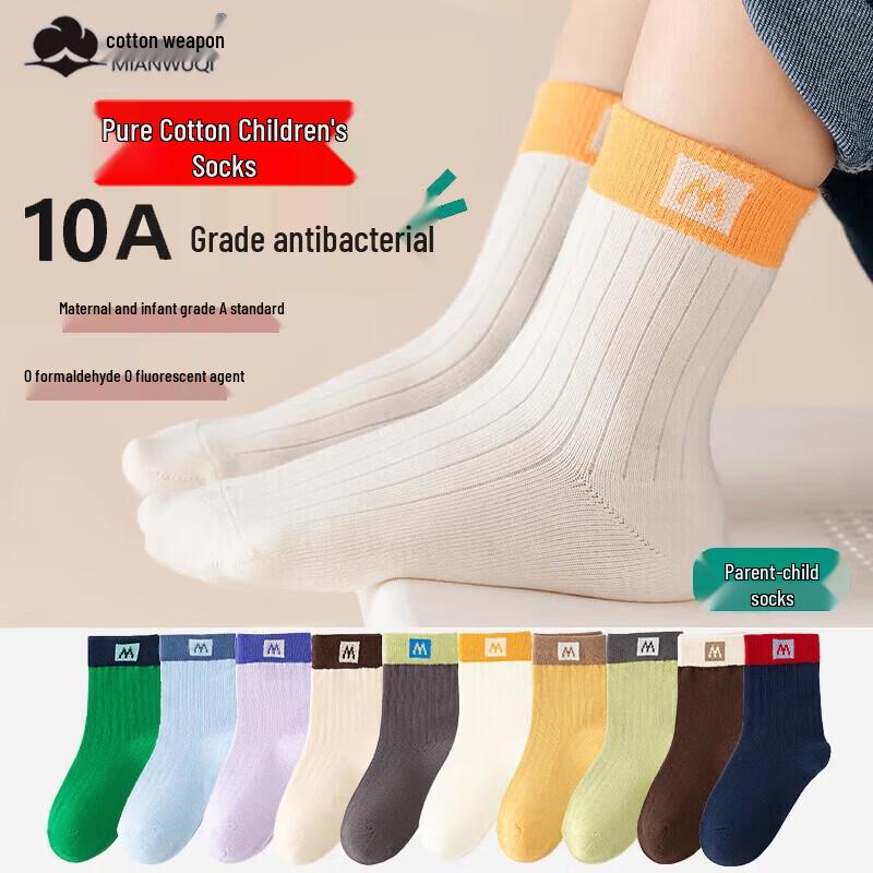 Anti-Odor Cotton Crew Socks for Kids & Teens (5-Pairs) Y