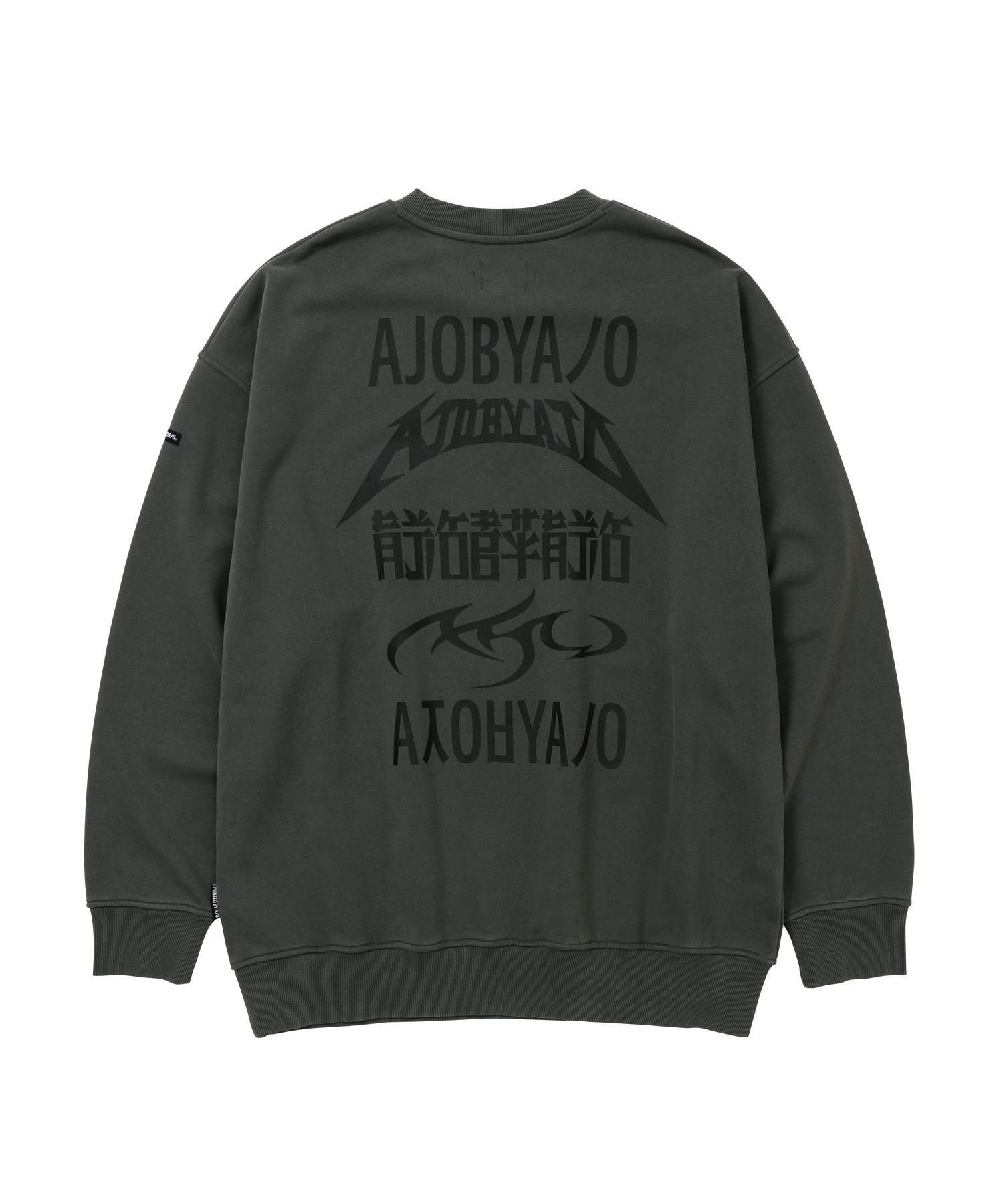 Azo By Azo [Pba] Толстовка с пятью логотипами Ajo, потертая [Угольный] Reference/Relaxed (L)