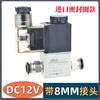 12V 24V 220V Pneumatyczny elektryczny zawór elektromagnetyczny 2-pozycyjny 2-portowy normalnie zamknięty zawór magnetyczny 6mm 8mm przyłącze węża