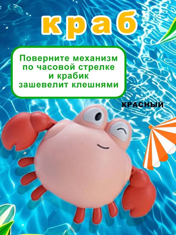 4pcs Bath Toys For Children And Water Play Toys