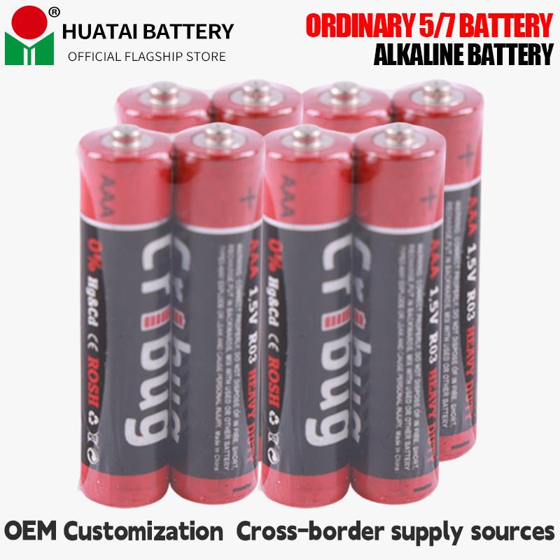 Huatai Large-Capacity Carbon Dry Batteries, Size AA & AAA
