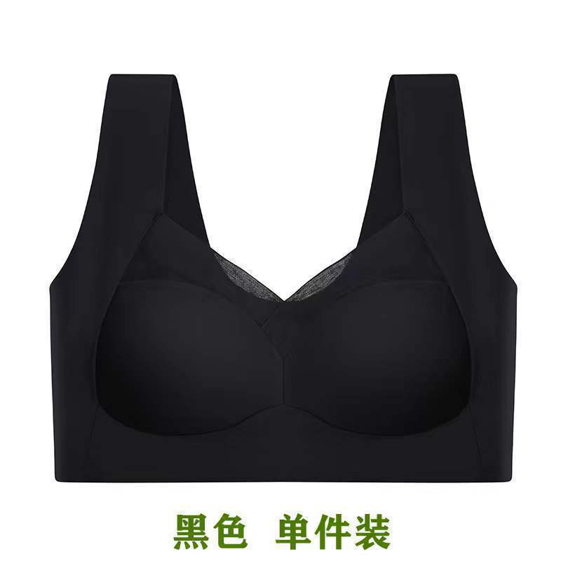 

Shasha integrated fixed latex cup seamless ice silk thin beautiful back chest wrap without steel ring sports tube top S【 40-55kg 】 чёрный