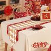 Table Flag Housewarming New Home Decoration Red Tea Party Tea Flag Cloth Coffee Table Wedding Atmosphere Festive Tablecloth