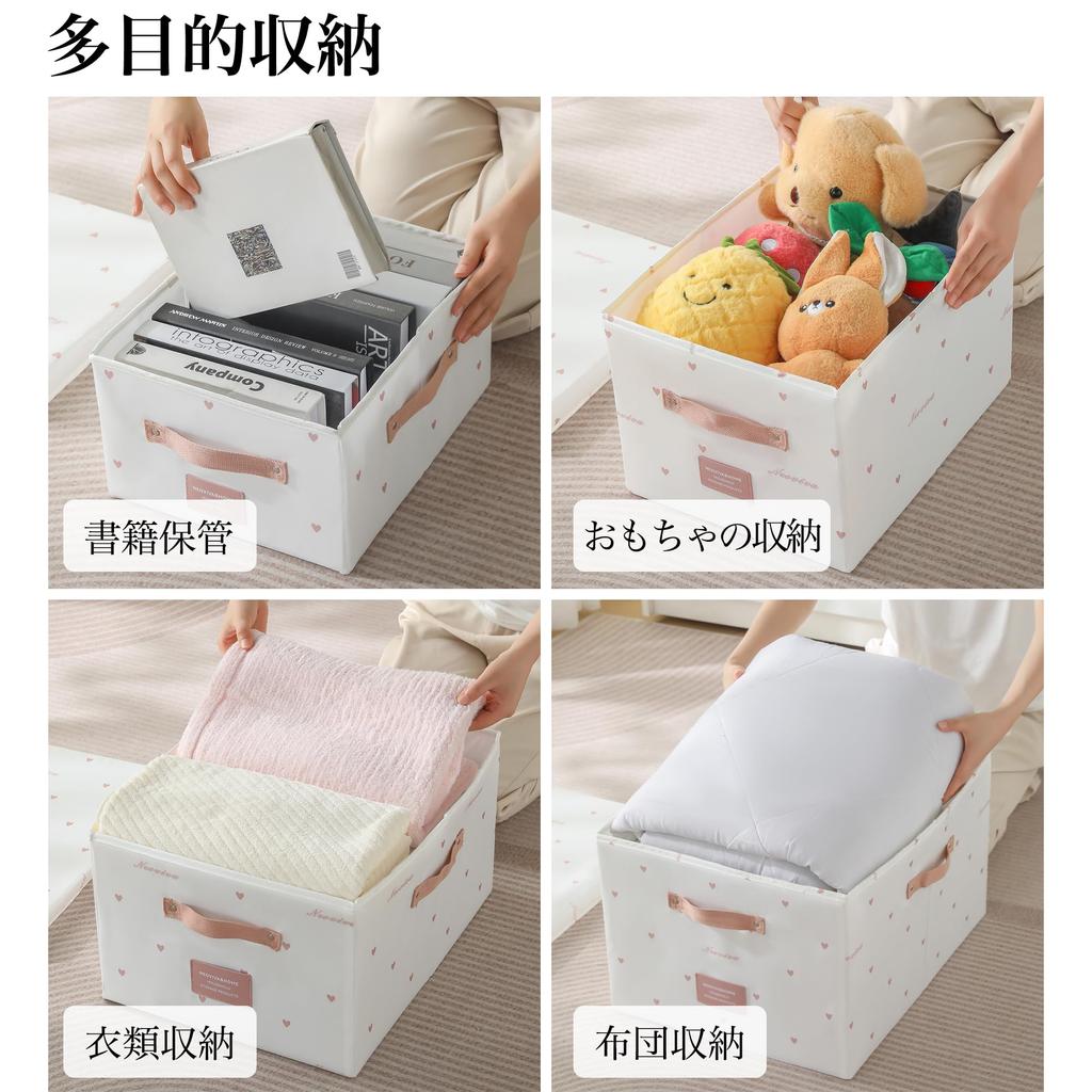 NEOVIVA Storage Box with Lid, Foldable, Cute Storage Case, Clothing Storage Basket, Stylish, Large Capacity, Durable, White, Size S